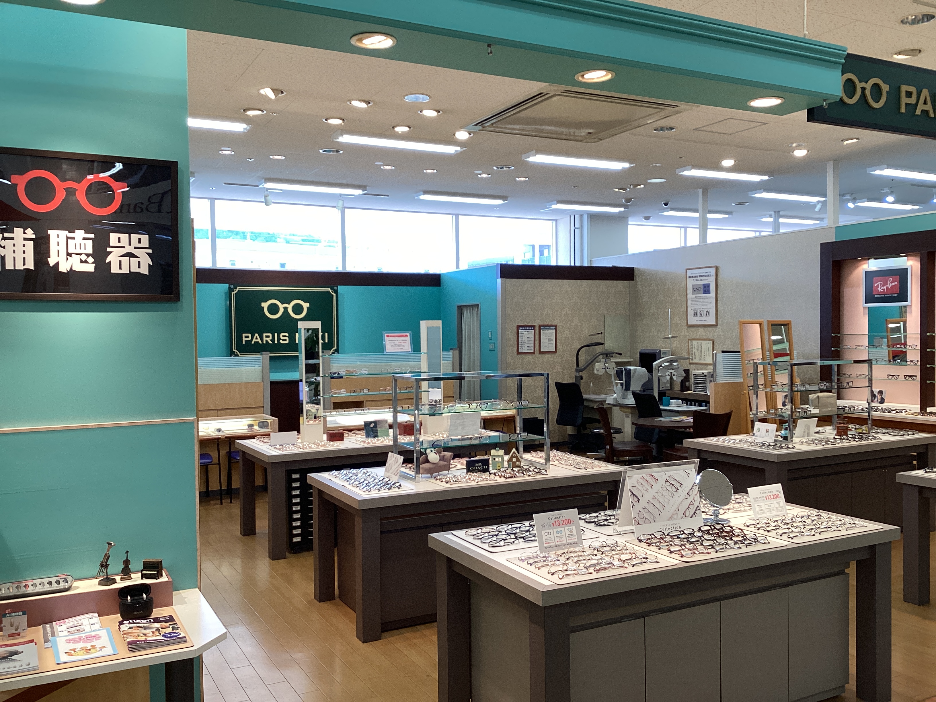 パリミキ アル・プラザ野洲店 | メガネや補聴器、コンタクトレンズの